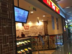 -食其家·牛丼咖喱(苏州永旺店)
