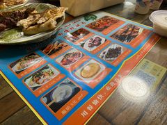-艾力江和田馕坑烤肉店