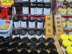 -苏州市吴中区光福窑上花果蜜饯厂