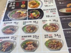 -桂在香知桂林米粉(红博中央公园店)
