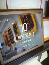 -Yestar宁波艺星整形医院