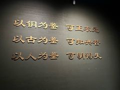 -鄂州市博物馆