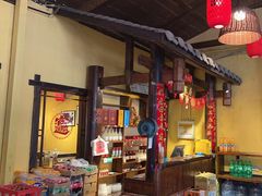 -富正毅三下锅·湘西韵味(天门山索道店)