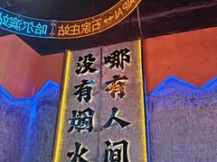 -亿牌牌东北烧烤(博物馆旗舰店)