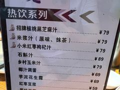 -拉完海鲜大排档(温岭店)