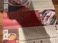 -十六蒲(桂林路店)