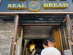 -韩国利尔面包(桂林路店)