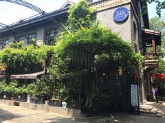 -1912街区