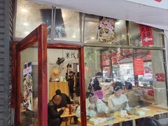 -王大乔泡椒米线·小火锅(星城天地店)