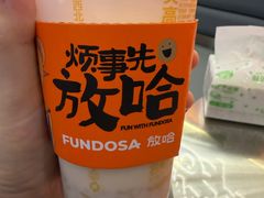 -放哈·甜醅子奶茶创造者(正宁路店)