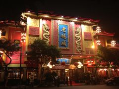 -老码头火锅(玉林店)