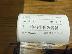 -百事佳烧鸭牛腩(上海虹桥站店)