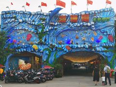 -御唐府海珊瑚主题餐厅