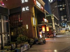-吴越荣记苏州菜·松鼠桂鱼 100% 活鱼现做(月光码头店)