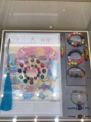 点击看大图 -结绳记(朝阳大悦城店)