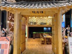-汤森悠生活文化汤(江宁万达店)