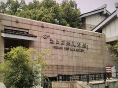 -浙江西湖美术馆
