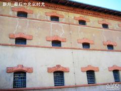 -青岛德国监狱旧址博物馆