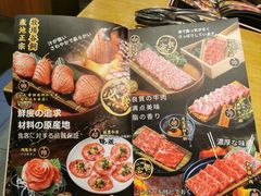 -牛藏·黑毛和牛烧肉(环市东店)