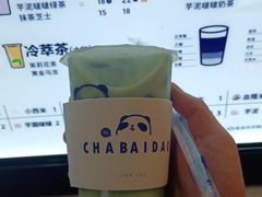 -茶百道(招商花园城店)