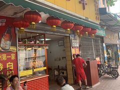 门面-裕华(南华东路店)