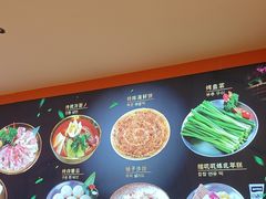 -妙香居韩国烤肉(容桂天佑城店)