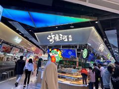 -泸溪河桃酥(壹方城店)