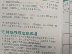 -瑞派动物医院·绝育·犬猫全科·预防医学(光景江南中店)