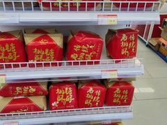 -百年义利(福长街店)