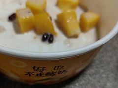 -花城酸奶碗(花都骏威广场店)