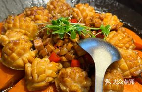 Chestnut Pumpkin and Abalone Bake