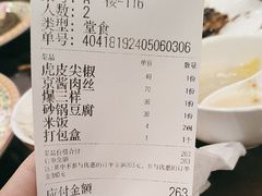 -柳泉居饭庄