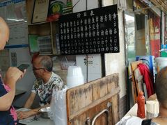 -海幢瑞芳饮食店
