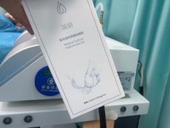-武汉五洲整形外科医院