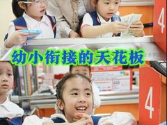 -金豆子幼稚园