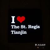 天津瑞吉酒店·河岸餐厅·龙虾🦞盛宴