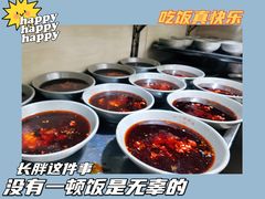 -汝萍传统蘸水菜(春华路总店)