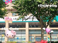 -中国农业银行(上海定西路支行)