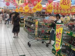 -大润发(国兴店)