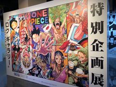 -东京塔海贼王主题公园