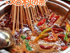 -铁箭门串串香主题火锅(汇锦城店)
