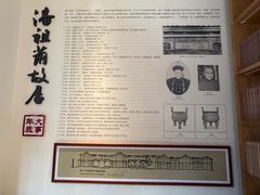 -苏州文旅花间堂·探花府酒店