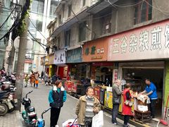 -美康饮品(羊子巷店)