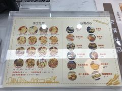 -京馔手工吐司(万达广场济南高新店)