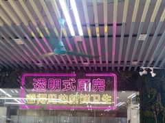 -景好海鲜餐厅(大鹏必选旅游店)