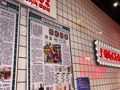 -孖记茶档·热腾茶餐(江南西plus店)