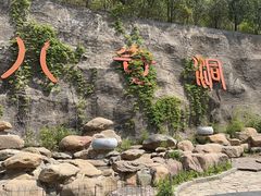 -八奇洞景区