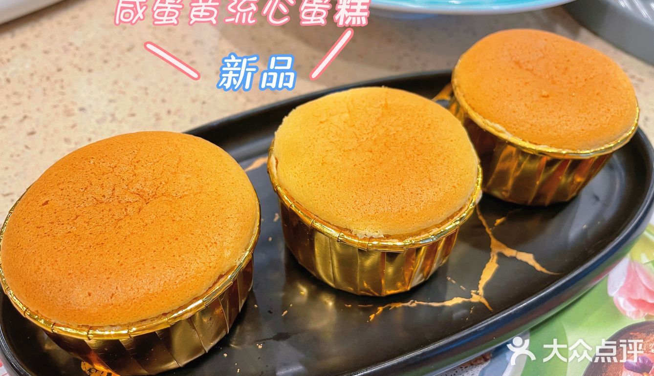 广州探店｜【点都德】夏日•夏息.summer. 🏖夏季新品🌞