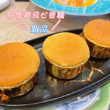 广州探店｜【点都德】夏日•夏息.summer. 🏖夏季新品🌞