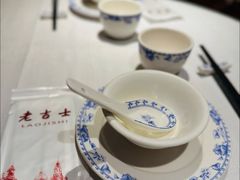 -老吉士酒家(天平路店)